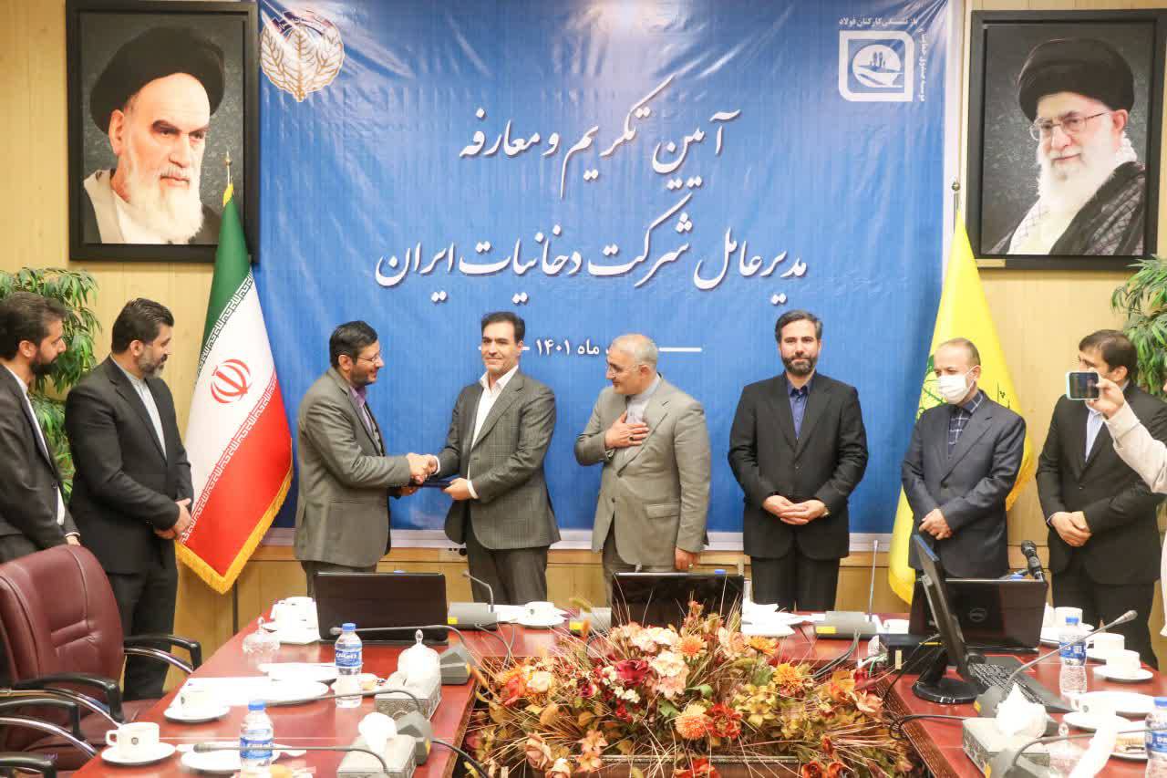 مدیر عامل شرکت دخانیات ایران معارفه شد